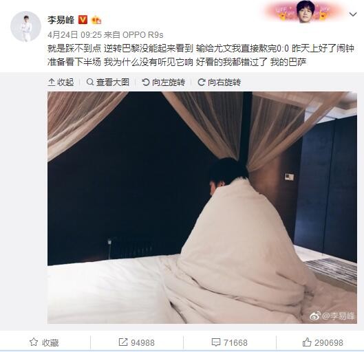 第62分钟，加克波胸部摆渡给索博斯洛伊弧顶远射打偏了。